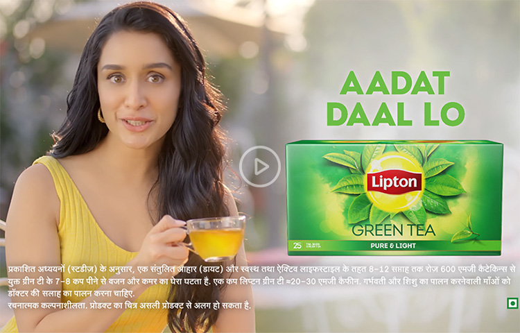 Lipton Green Tea - Mannequin